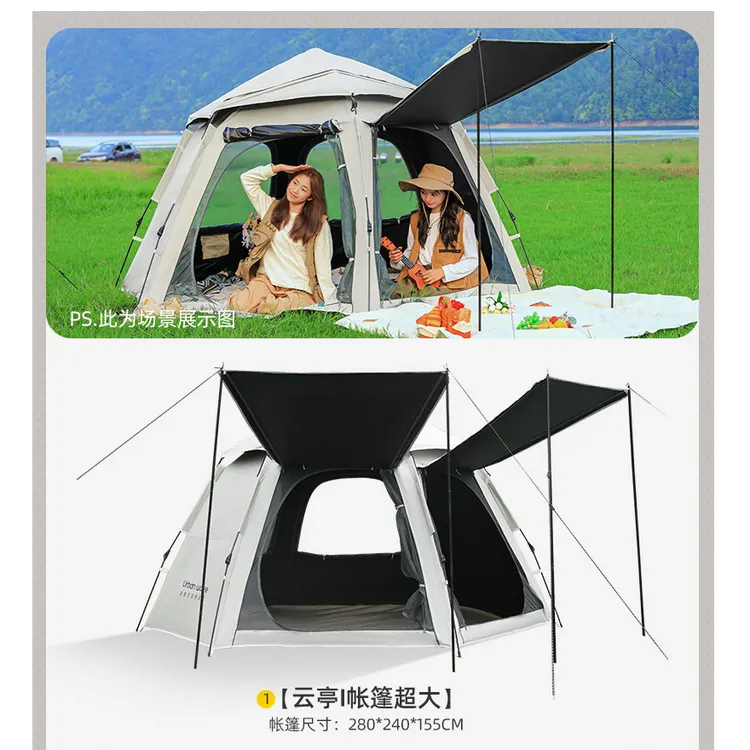  帐篷天幕清货，仓库直接清