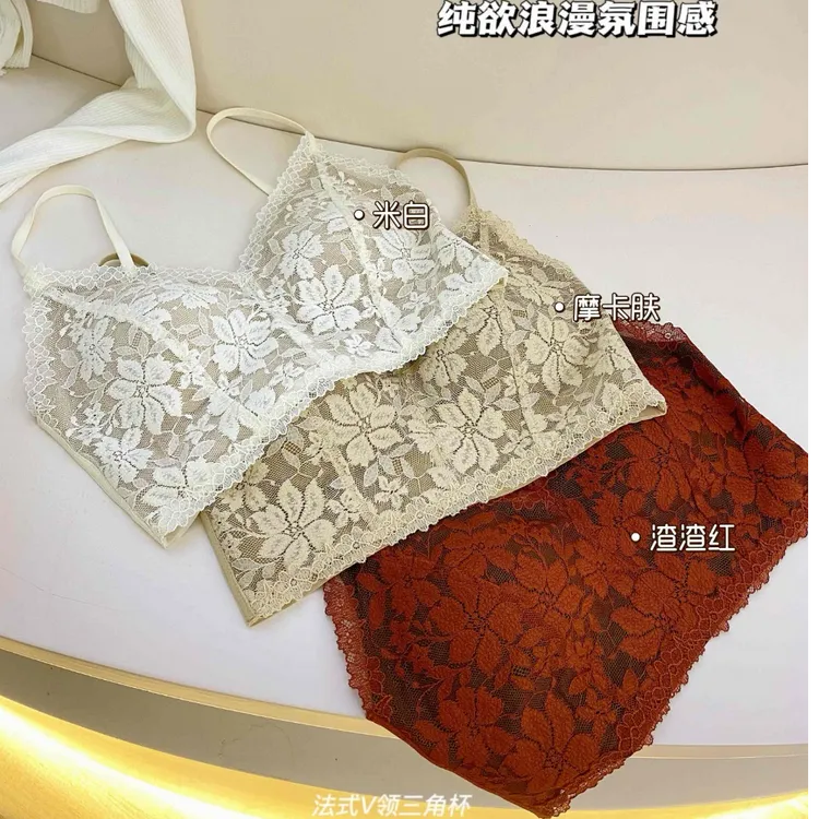 法式v领三角杯美背内衣女小胸聚拢新款蕾丝纯欲风无痕吊带文胸罩