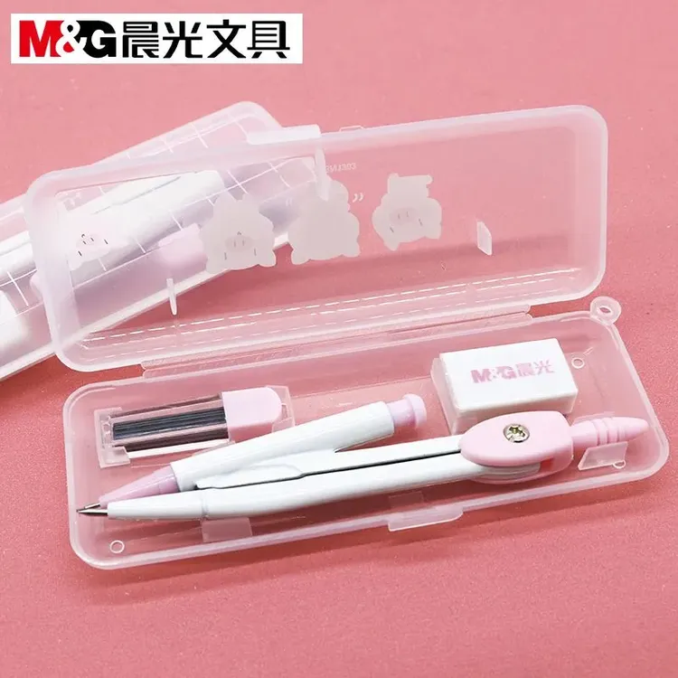 晨光booboo卡通圆规学生考试必备绘图制图金属圆规套装便携3件套