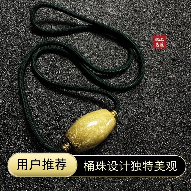 玩艺工匠天然湖北原矿绿松石桶珠吊坠重约18g28×19mm多样性发一件