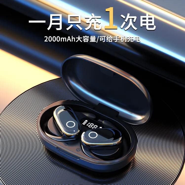 2025款开放式无线蓝牙运动耳机久戴不痛超长续航