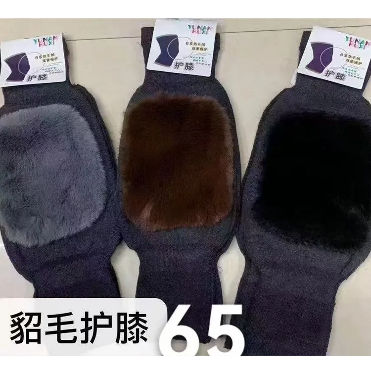 秋冬加厚加绒护膝保暖防寒男女适用护关节防老寒腿