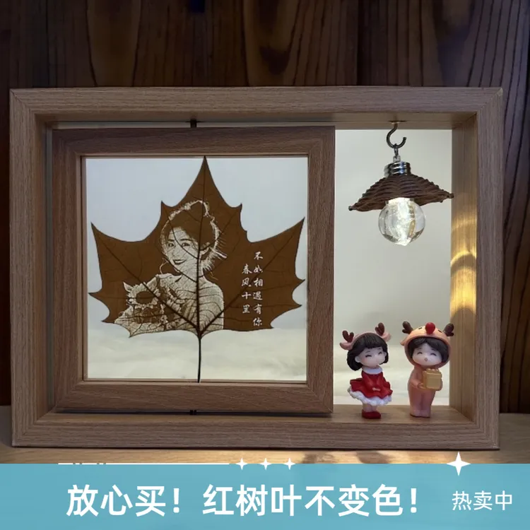 梧桐叶刻画送女友生日礼物情人节闺蜜生日礼物圣诞节礼物送女友