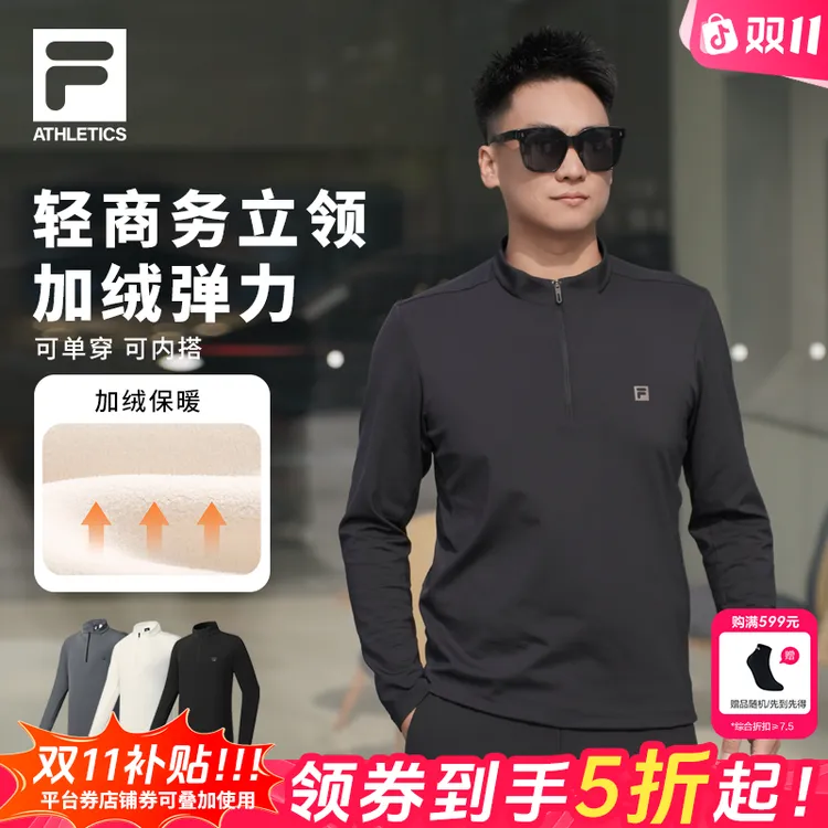 【加绒高弹半高领】Fila/斐乐冬季男款长袖立领运动上衣A11M541206F
