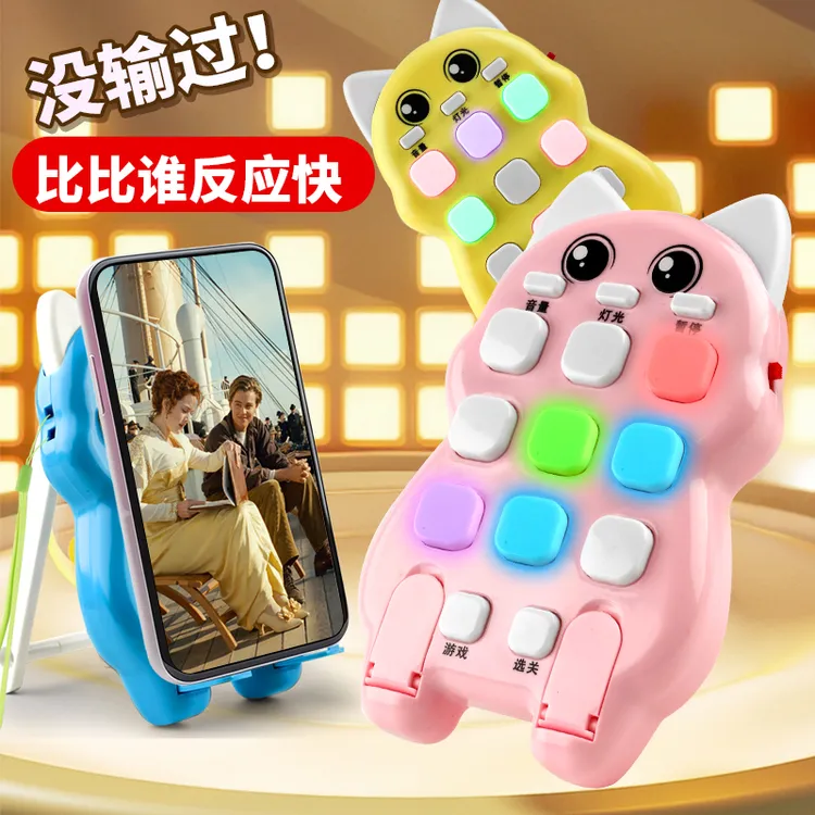 儿童迷你掌上游戏机按按乐神器解压玩具闯关打地鼠速推消消乐男女