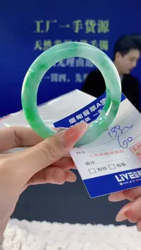 【闪购商品】翡翠手镯未镶嵌天然A货翡翠57