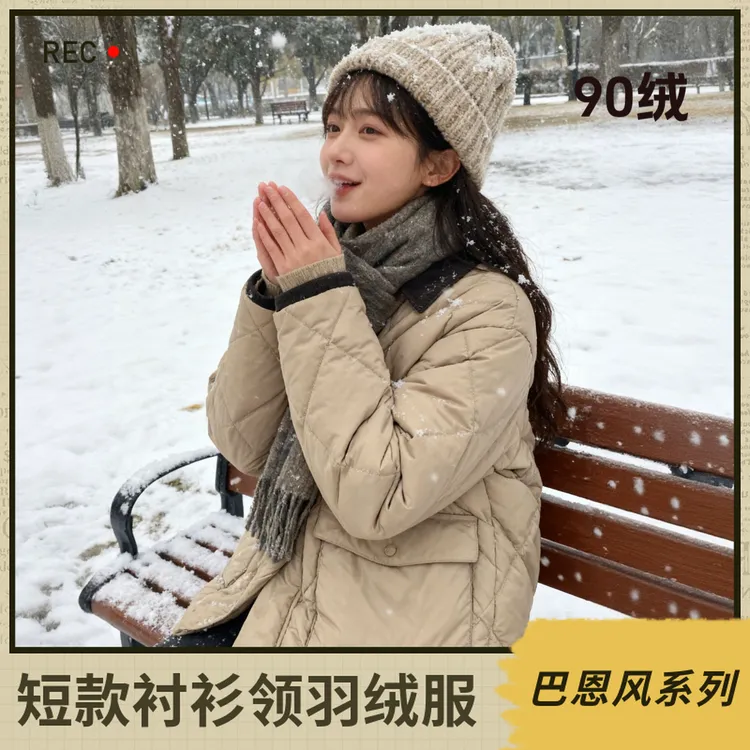 【加厚巴恩风】波司登2025冬季新款时尚巴恩风松弛感90绒羽绒服