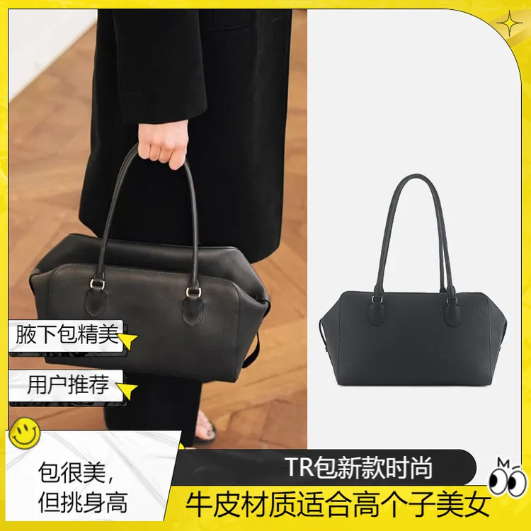 2024秋冬TR包包新款EW欧美时尚高级感牛皮单肩斜挎包腋下包