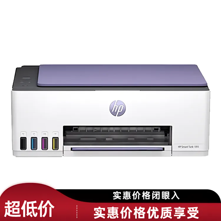 HP/惠普Tank593墨仓无线数码手机家用打印复印一体机家用