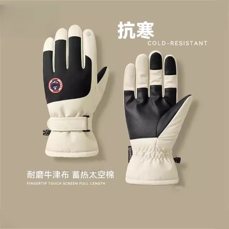 冬季滑雪手套摩托车加绒保暖加厚骑行防风防滑户外防雨女款