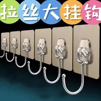 【10个装】【福利】多功能强力无痕大挂钩免打孔粘钩门后拉丝挂勾L