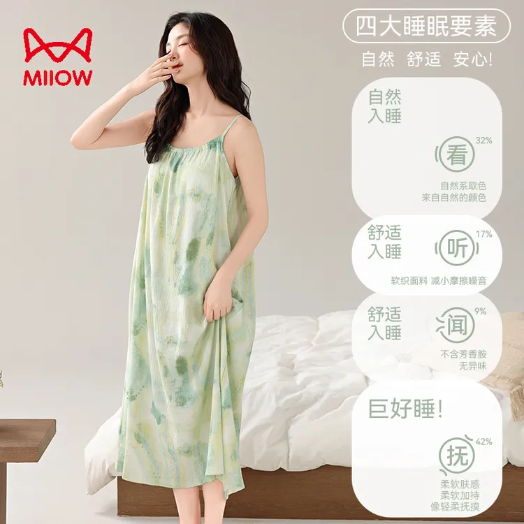 MiiOW/猫人吊带自带胸垫夏季爆款2025新款可外穿性感中长款睡裙