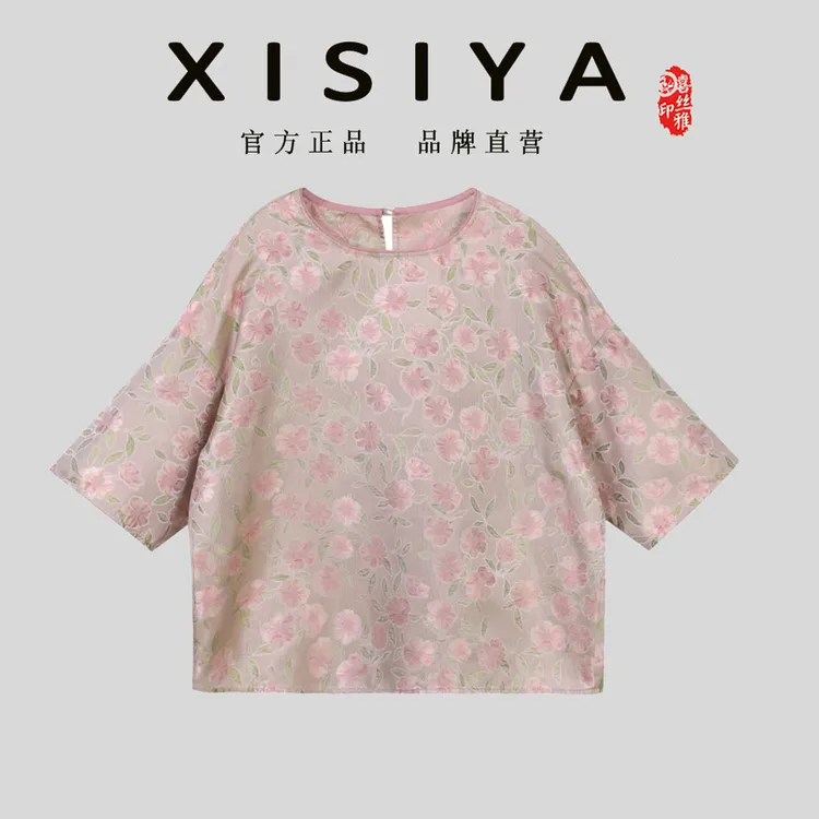 喜丝雅宋锦异色罗【海棠花】高端复古国风新中式上衣7075