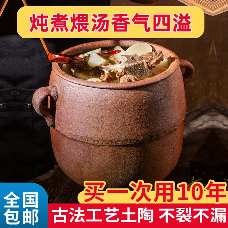 传统老式土粗砂锅家用燃气煲汤熬粥煎药卤炖肉商煮明火瓦罐沙陶罐