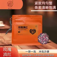 玫瑰滇红80g（4g*20片）