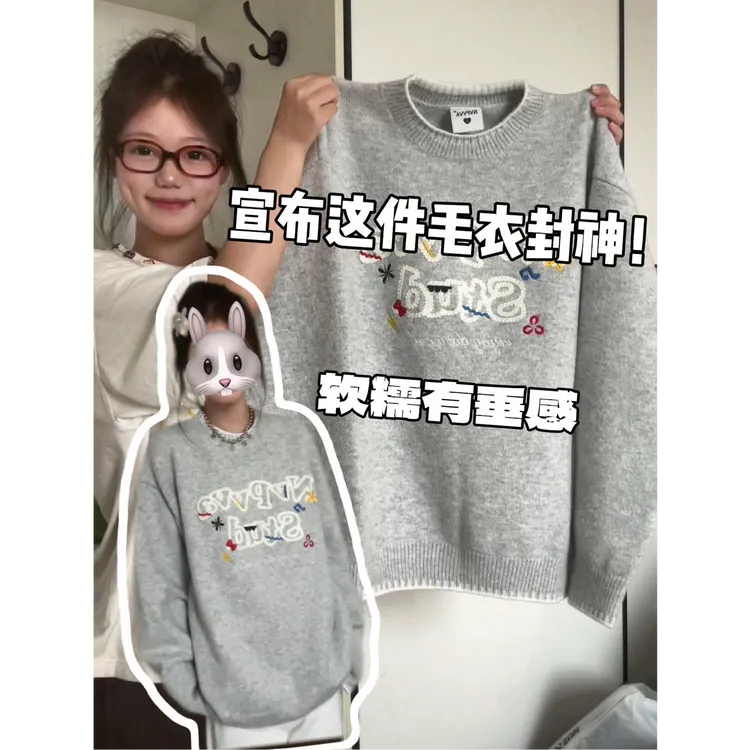 垂感毛针织衫休闲灰色慵懒风圆领秋冬印花针织字母加绒提花宽松