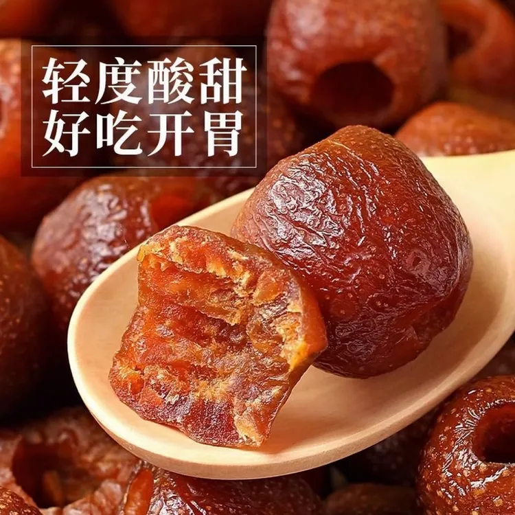 甄选空心山楂无核酸甜果脯蜜饯休闲居家零食解馋解腻