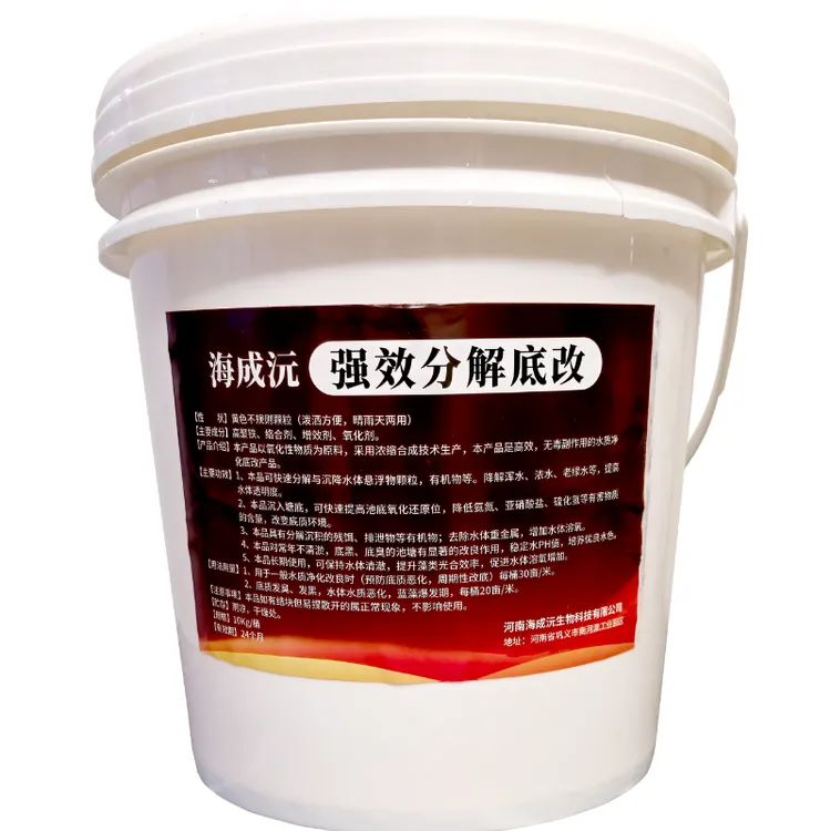 1吨10kg桶装聚铁颗粒降解池塘绿浑水氨氮亚盐硫化氢打黑泥去蓝藻