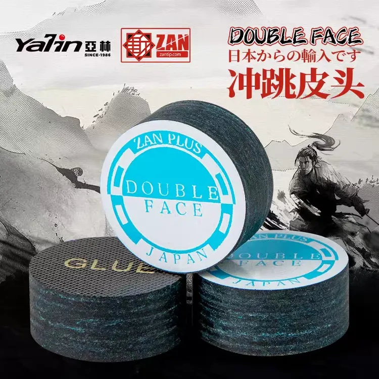 日本进口超级斩冲跳杆皮头 爆发力强 