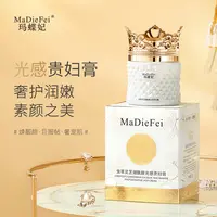 【贵妇膏】/轻薄无暇/裸感自然