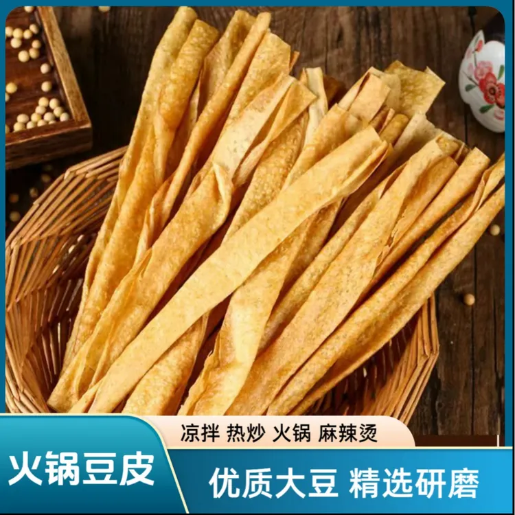 农家老豆皮热炒火锅必备(拍一发五）JBP