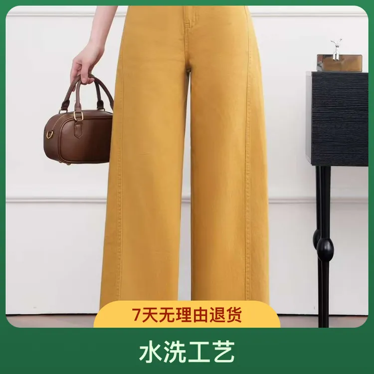 尹美之恋黄色弯刀裤女2025新款高腰显瘦宽松设计感休闲阔腿牛仔裤