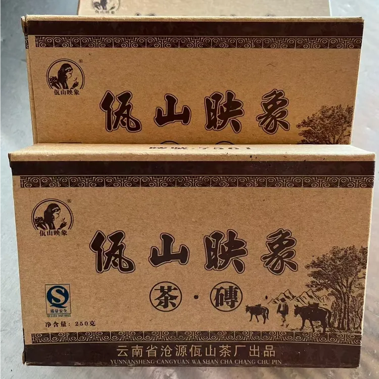 2006年谭梅7561熟茶砖 陈香木质香焦糖甜 250克普洱熟茶