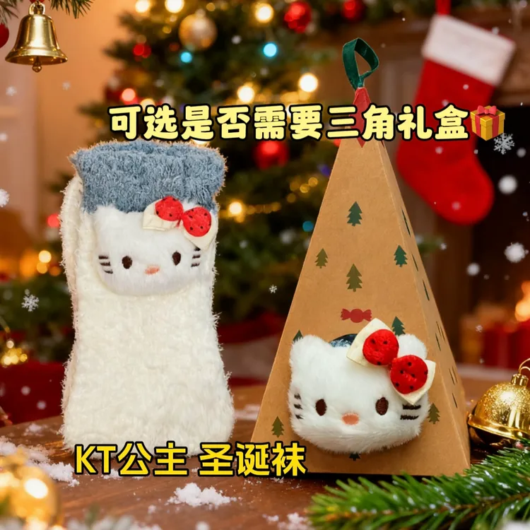 【橙汁】KT猫卡通珊瑚绒袜子女加厚睡眠袜中筒袜新年礼盒保暖地板袜