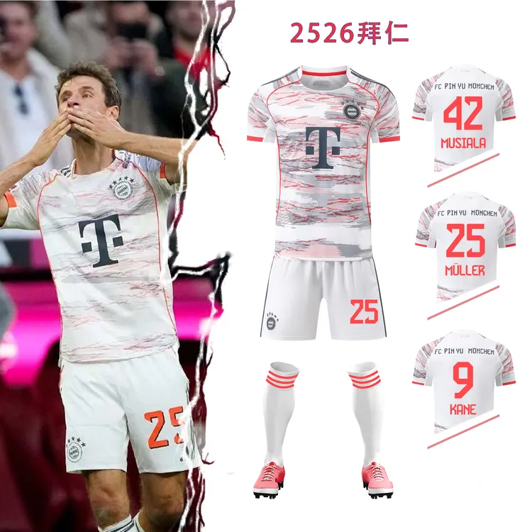 2526赛季拜仁客场足球球衣定制莱万穆勒通用足球服速干印号短袖