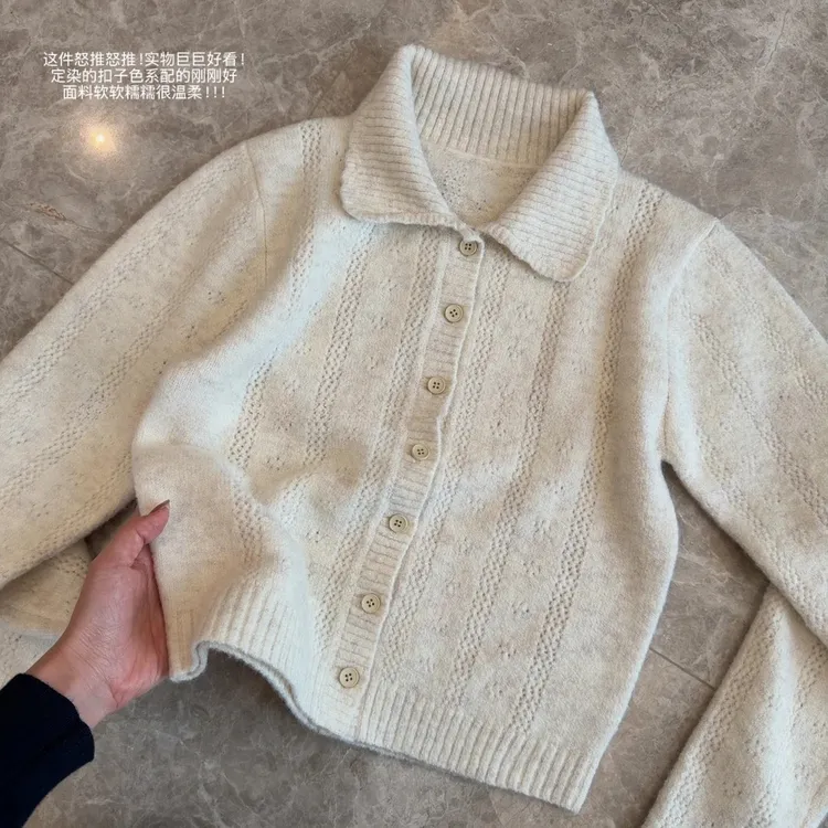 法式韩版小众气质显瘦设计感钩花百搭针织开衫打底女上衣K2-19