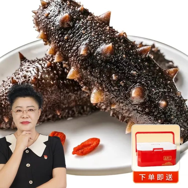 【陶书记专属】到手2斤送礼盒 一斤8头/12头鲜食海参即食威海刺参