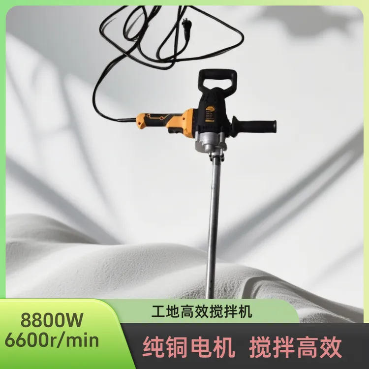 大功率多功能工业水钻搅拌机腻子水泥涂料搅灰神器