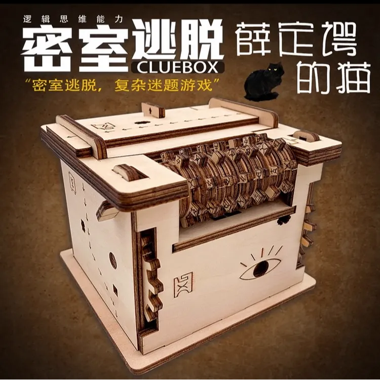 GM同款puzzle解谜玩具密室成人地狱级榫卯积木益智玩具新年礼物盒