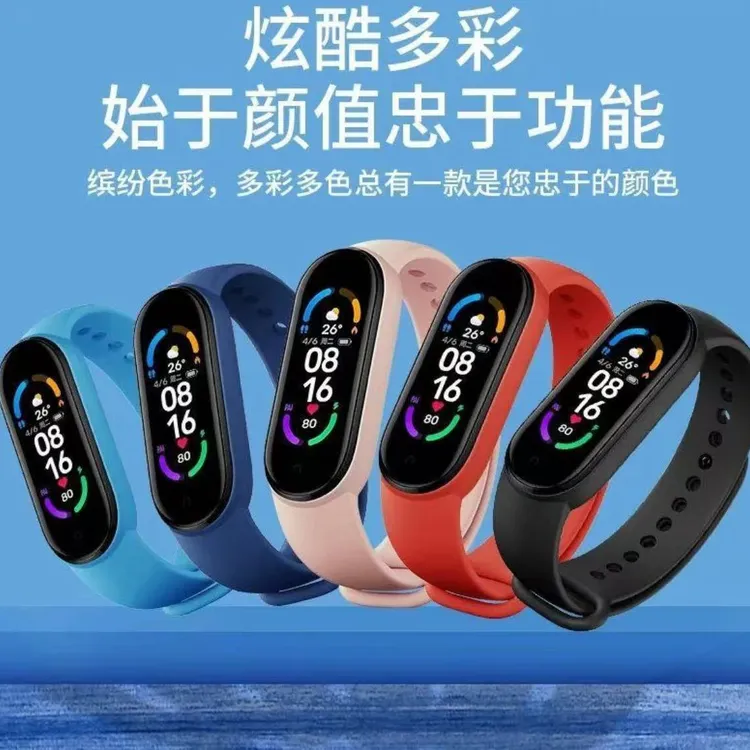 2025M9爆款运动手环时尚可换表带学生蓝牙防水睡眠心率长续航游泳