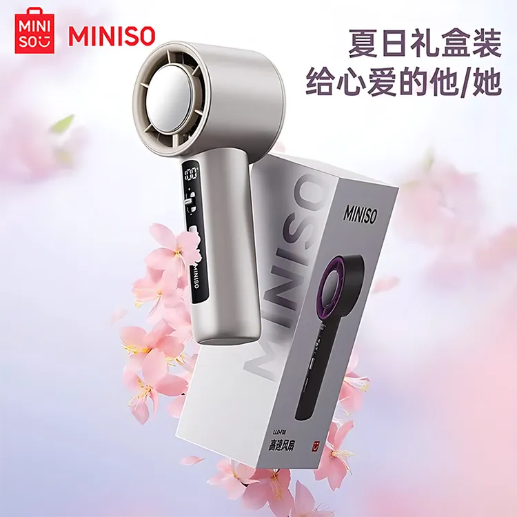 MINISO/名创优品超高速节能手持小风扇超长续航USB充电降温神器