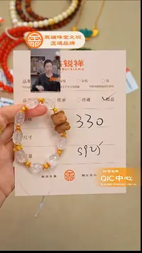 吊坠檀香木未镶嵌水晶