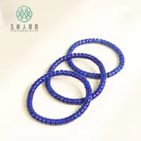石惑珠宝~青金石单圈-直切珠手串约4*6mm-多样性发一