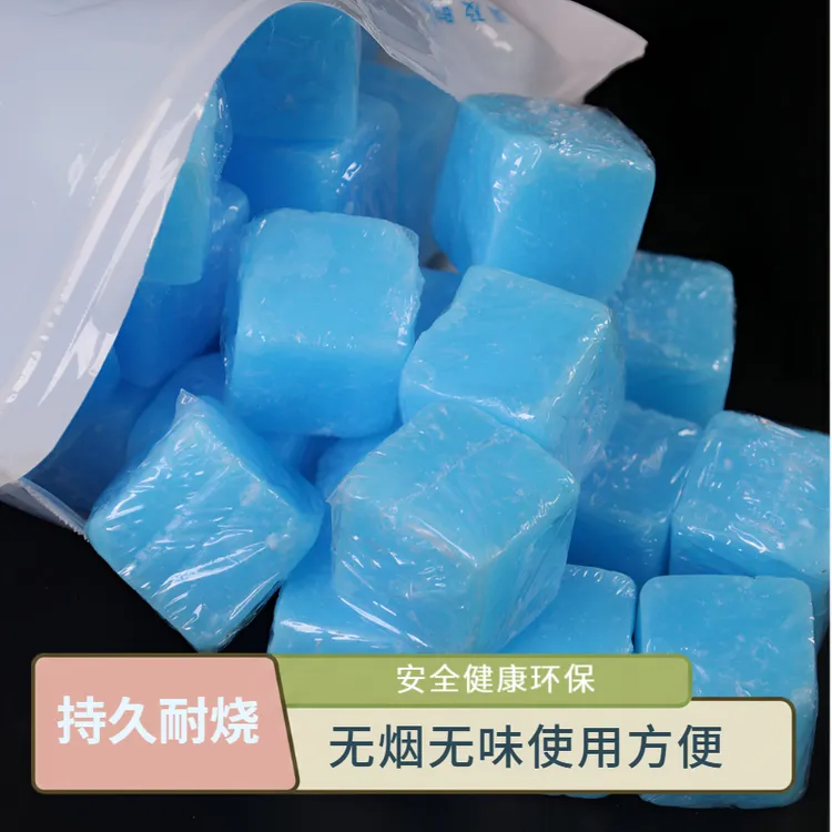 无烟块持久耐烧户外家居引燃好帮手适用室内干锅火锅蒸煮美味固体