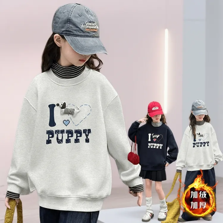 女孩加绒加厚卫衣儿童宽松休闲上衣独特洋气时髦女童装校服内搭