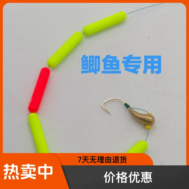 七星漂线组，狼牙铜头朝天钩线组耐用有刺
