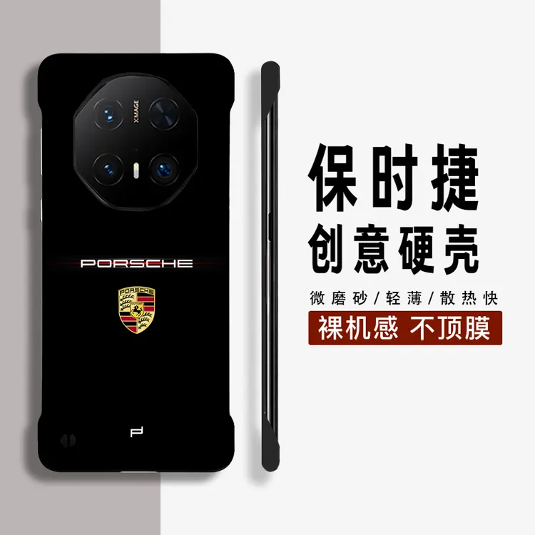 保时捷适用pura70pro防摔硬壳苹果16promax/60rs非法大师硬壳肤感