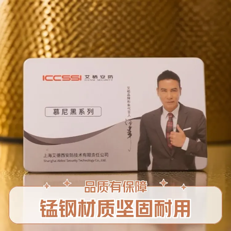 （拍一发五）艾栖全铜加钢条青古铜铁钥匙超C叶片锁芯75P90P