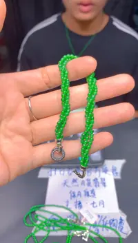定制翡翠未镶嵌98多样性发货（发其一）