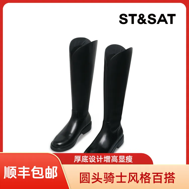 【伦敦系列】星期六秋冬时尚V口长筒靴百搭潮流时装靴圆头女骑士靴