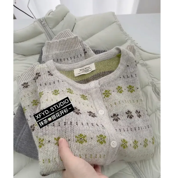 今年秋冬爆款流行穿搭女2025新款韩版气质设计感轻奢提花针织开衫