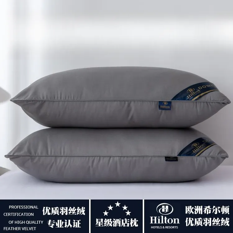 星级酒店枕头成人护颈椎助睡眠家用一对不塌陷不变形学生宿舍枕芯