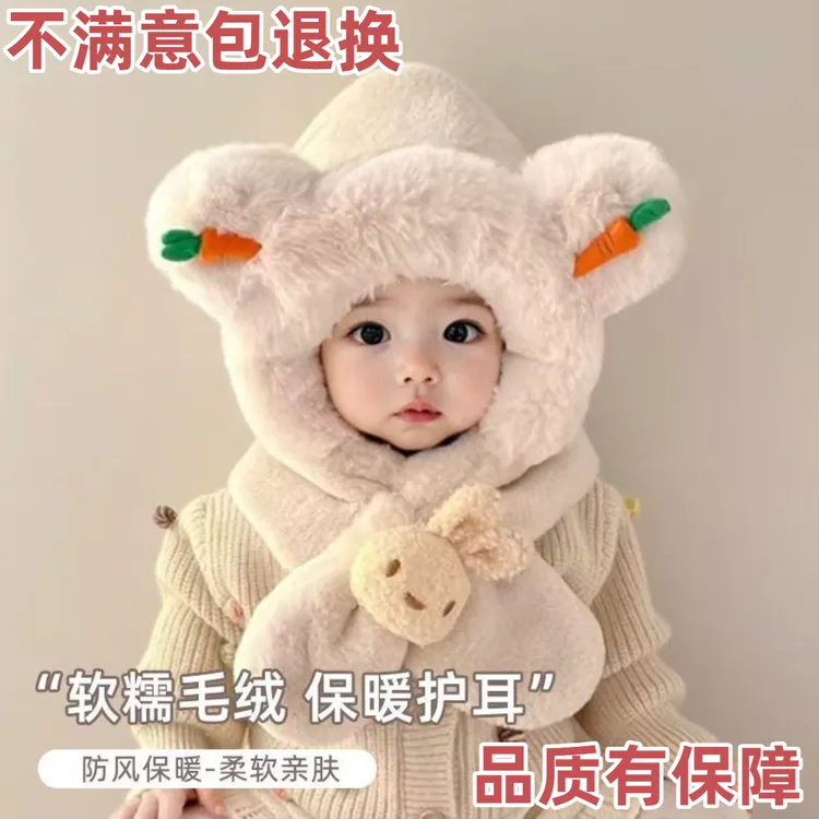 儿童秋冬季加厚防风男女童可爱卡通小熊造型毛绒保暖护颈围巾一体