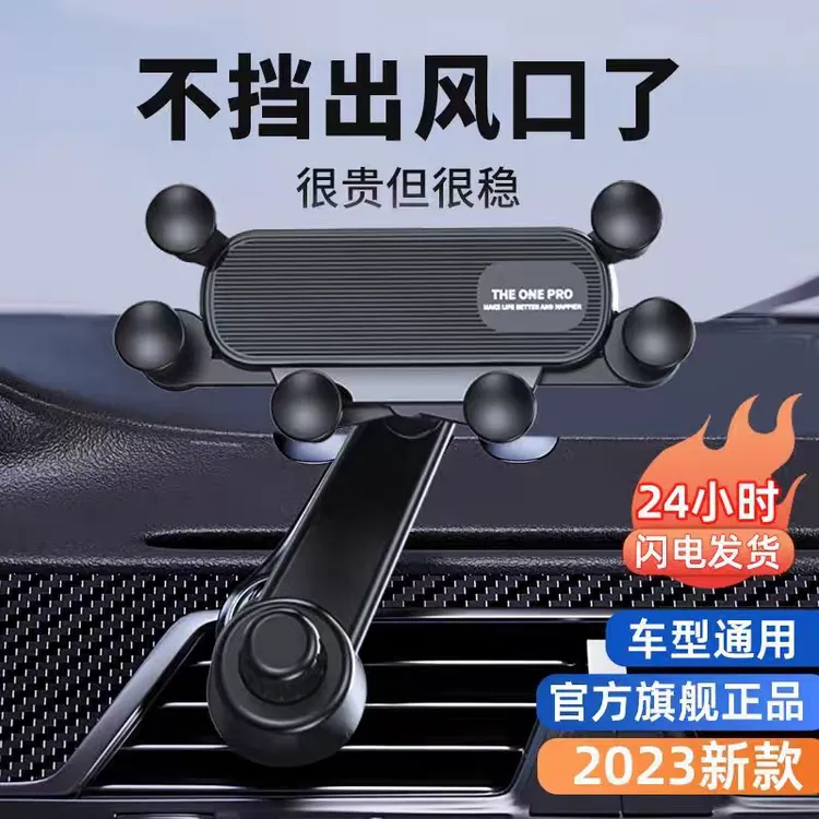 新款2025车载手机支架不挡空调出风口导航固定支撑架便携防抖伸缩