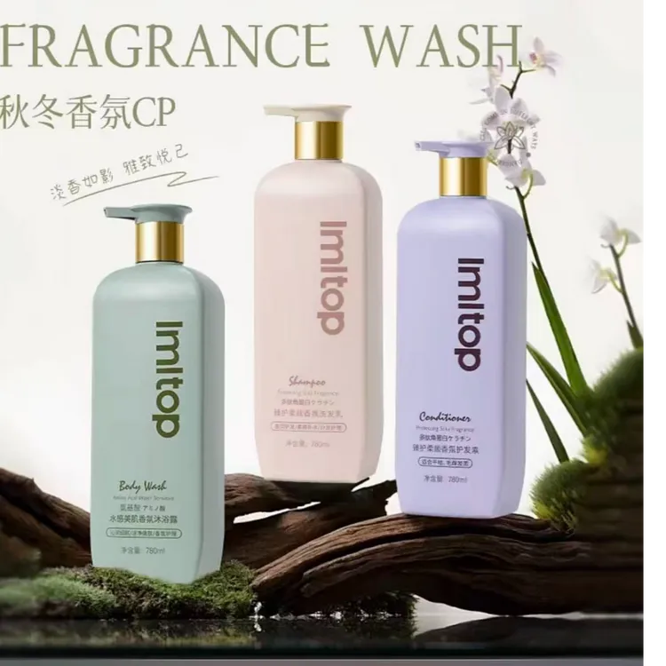 柔顺营养洗头水洗护