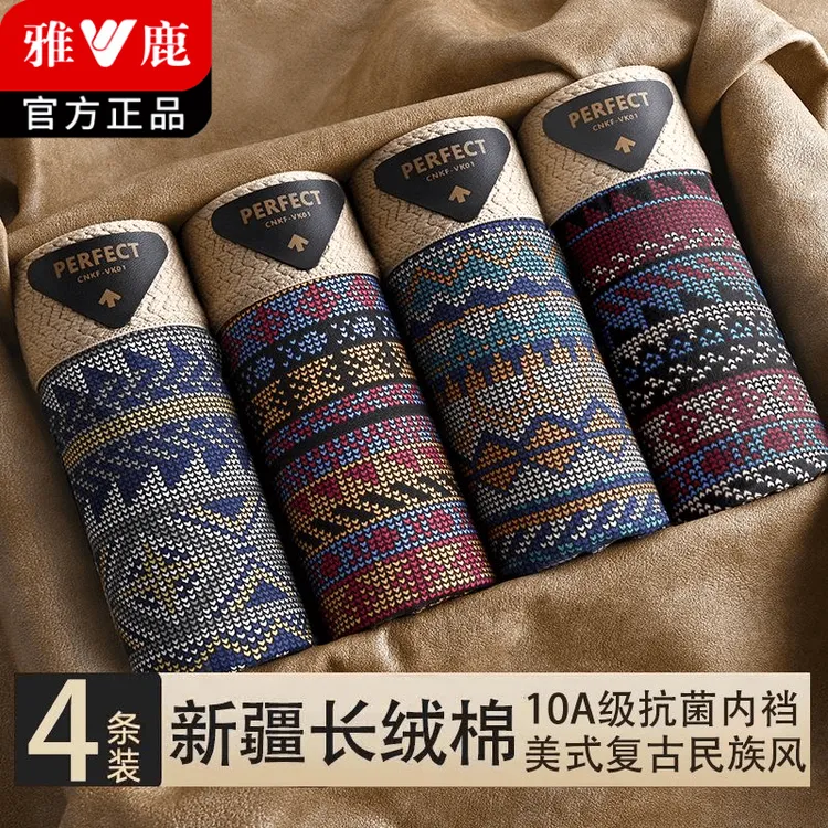 雅鹿男士纯棉内裤男款全棉透气平角短裤头男生复古风运动四角裤衩